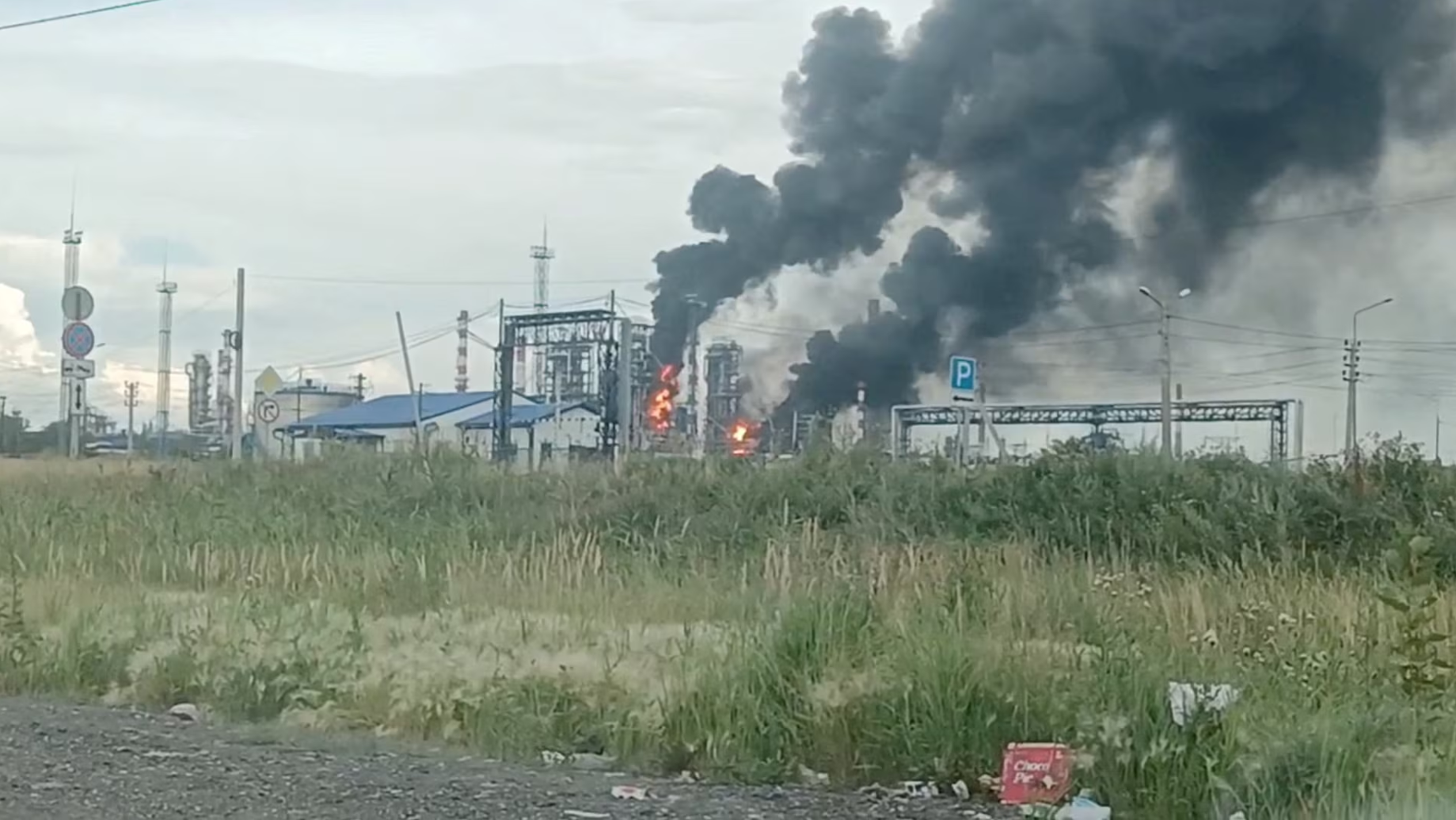UKRAINE VOWS MORE STRIKES ON RUSSIAN OIL REFINERIES